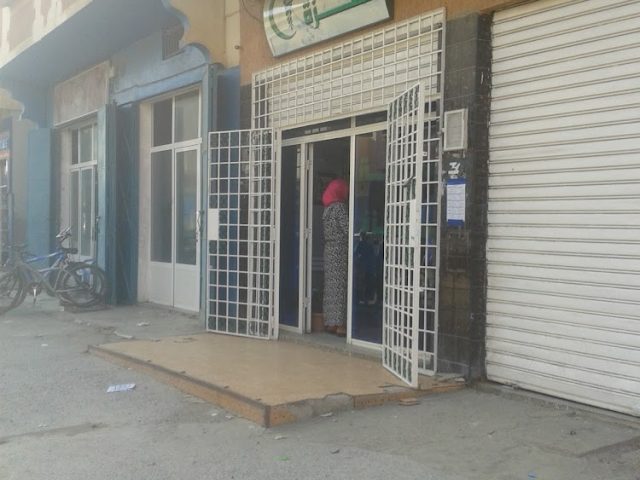 Pharmacie Hamza - Kénitra - +212 5373-92136
