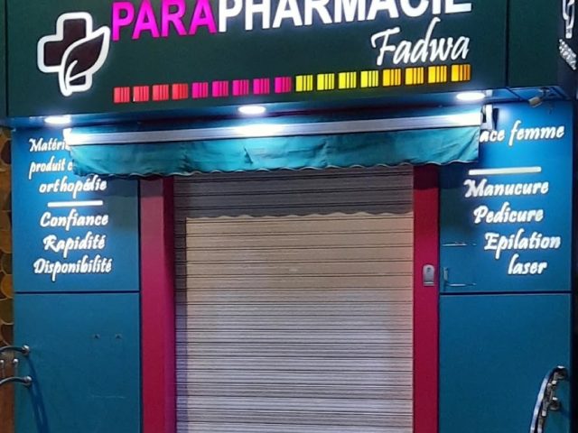 Parapharmacie fadwa - Safi - +212 605-478437