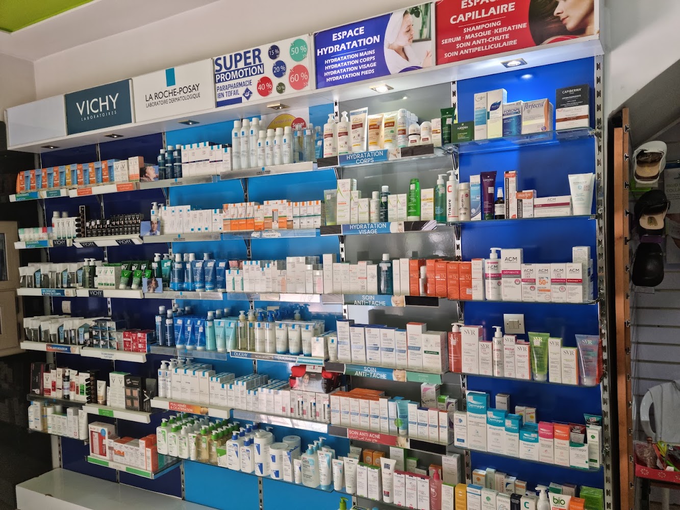PHARMACIE &PARAPHARMACIE IBN TOFAIL
