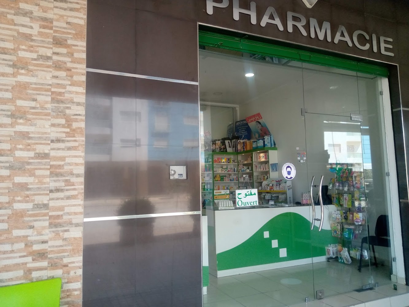 Pharmacie Mouncif
