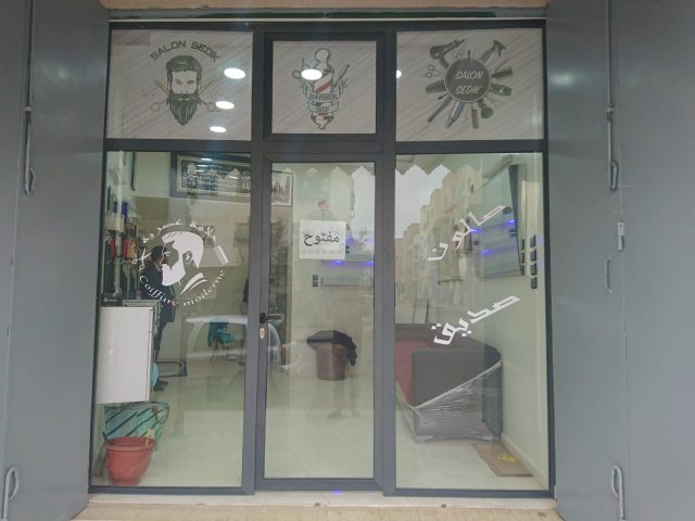 salon sedik - Berrchid - +212 699-384356