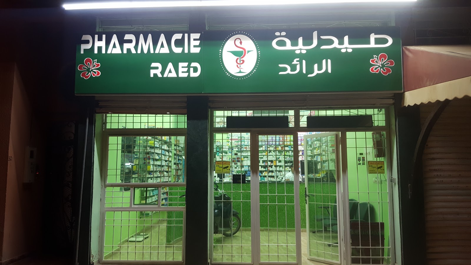 Pharmacie RAED