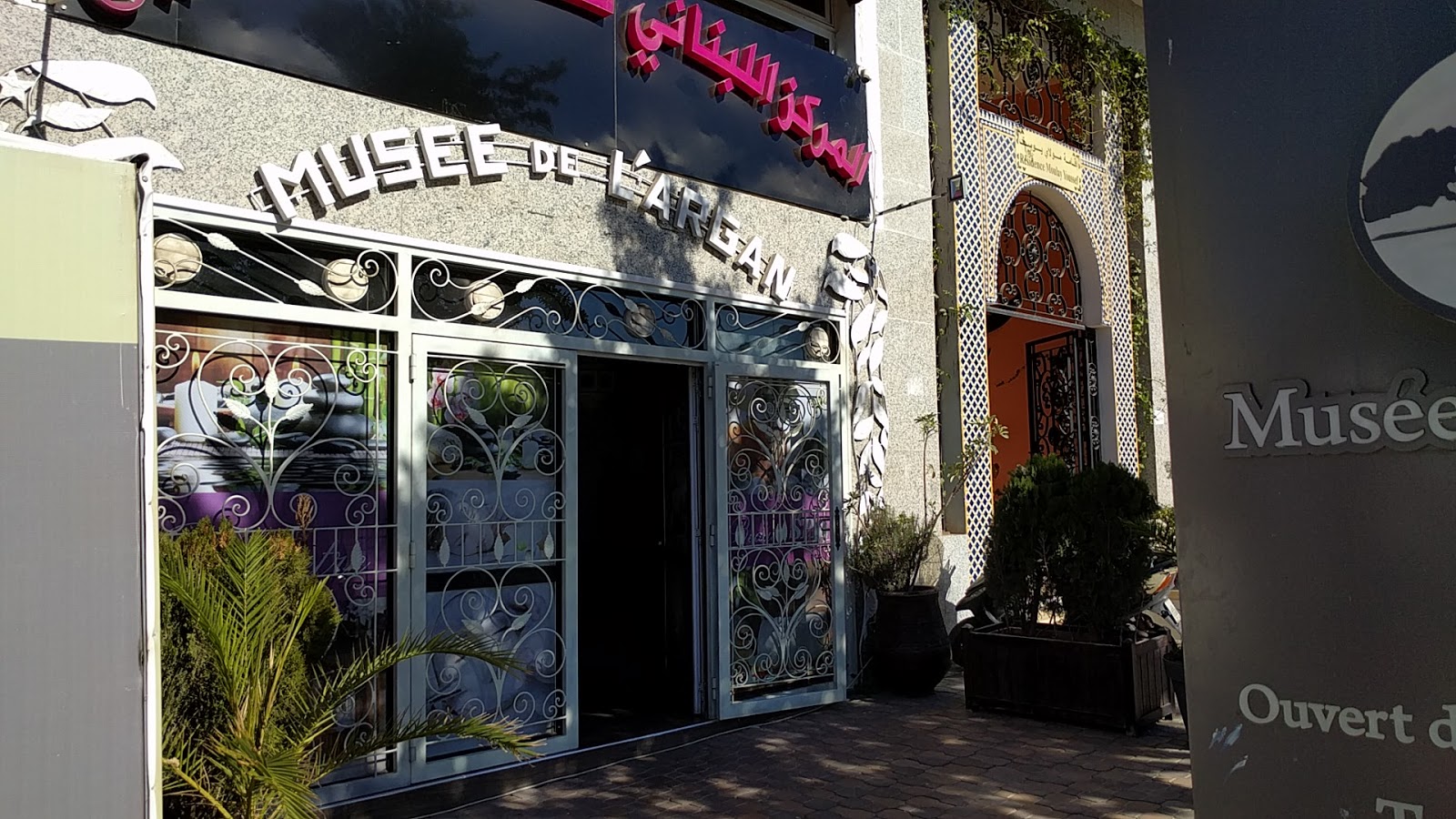 Musee De L'argan