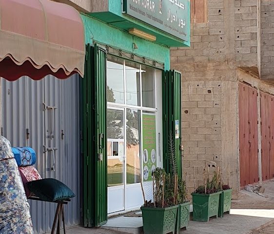 Pharmacie Nour Adrar