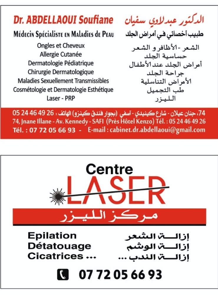 Docteur Dermatologue Soufiane ABDELLAOUI - Safi