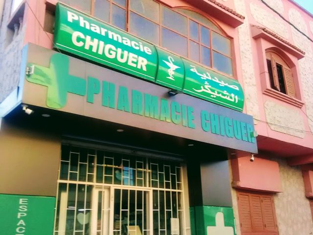 Pharmacie Chiguer - Ain El Aouda - +212 5377-48333