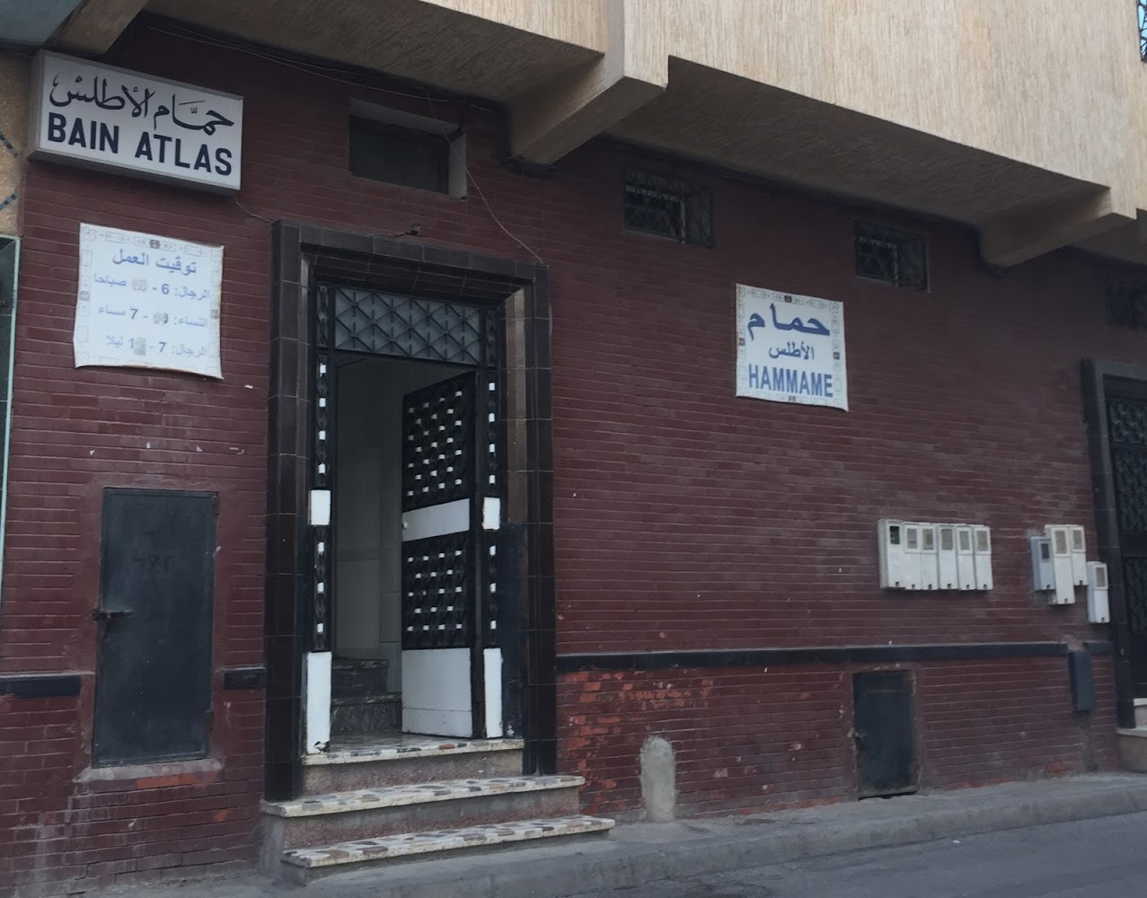 Hammam atlas - Martil