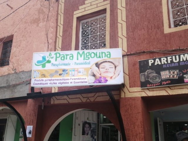 M'GOUNA PARAMEDICAL - Kelâat M'Gouna - +212 660-023639