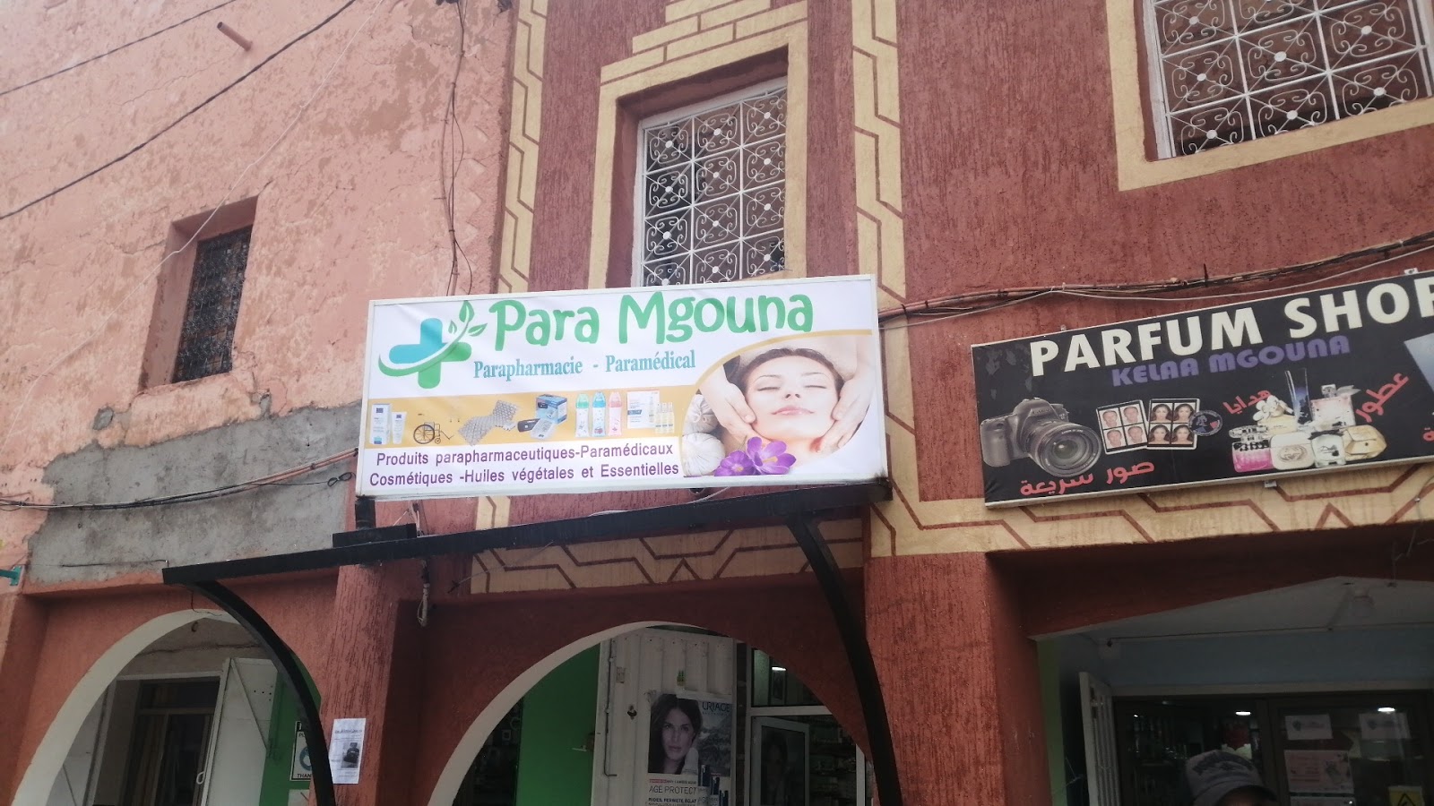M'GOUNA PARAMEDICAL - Kelâat M'Gouna