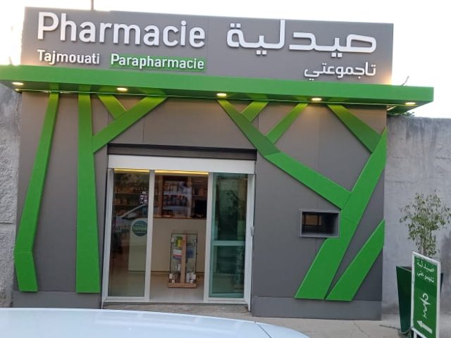 PHARMACIE FÈS TAJMOUATI - Fès - +212 5356-00048