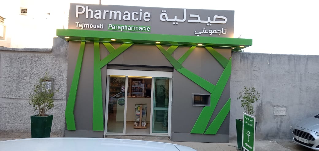 PHARMACIE FÈS TAJMOUATI