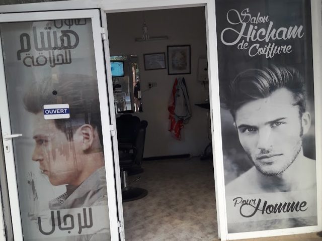 Salon Hicham - Fès - +212 5357-66550