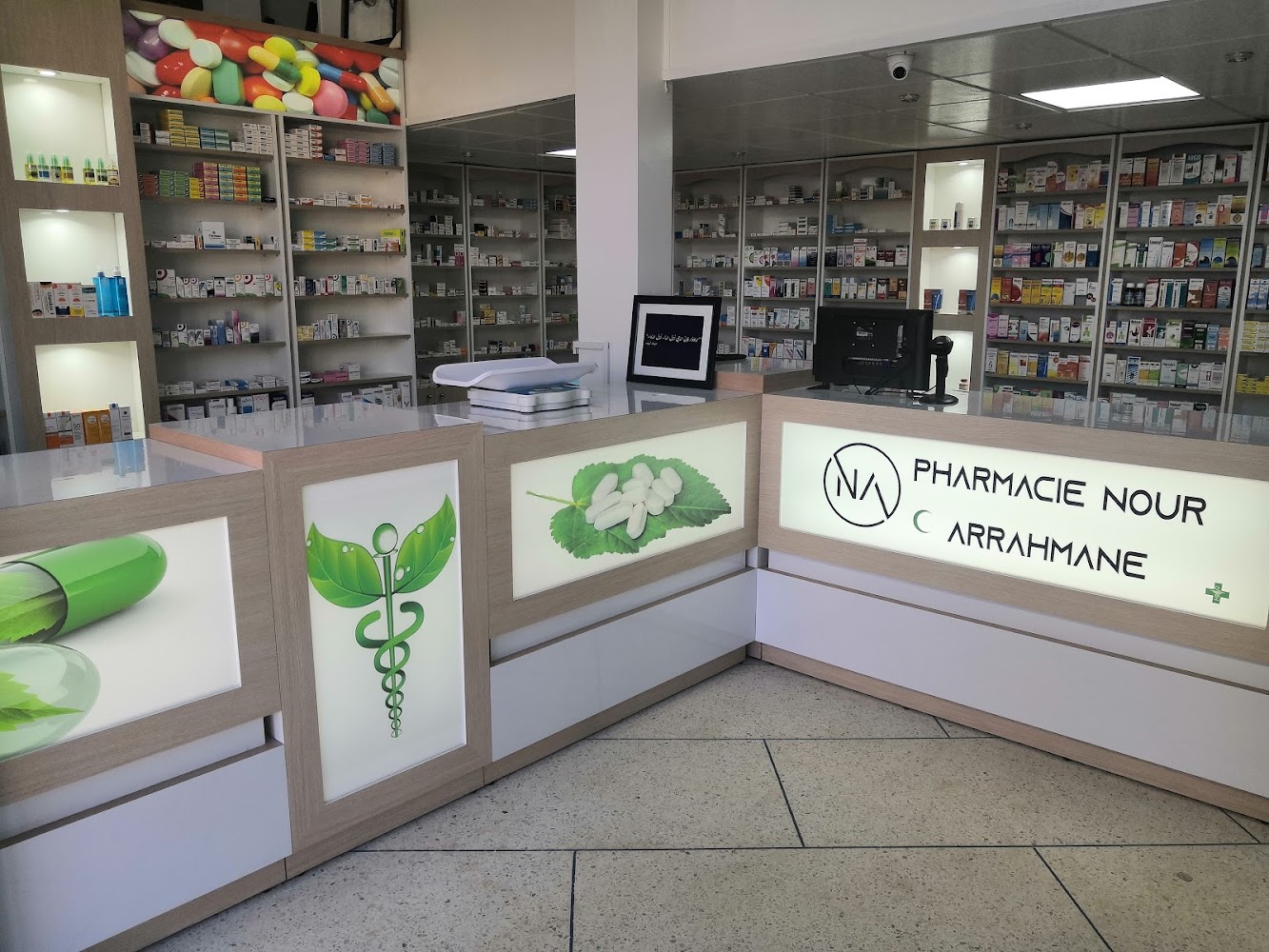 Pharmacie Nour Arrahmane