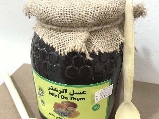 Cooperative Issafarnbio - Marrakech - +212 666-291588