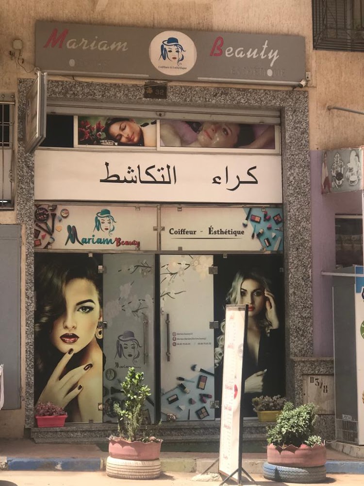 Salon Meryem Beauty