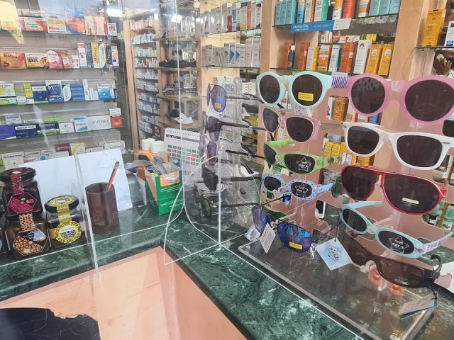 PHARMACIE IMAM ALI - Marrakech - +212 5243-28868
