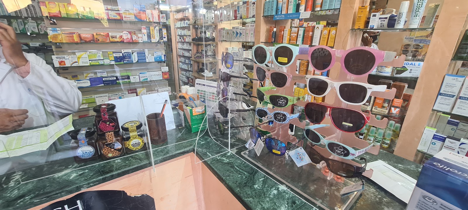 PHARMACIE IMAM ALI