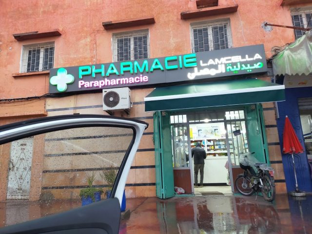 PHARMACIE LAMCELLA