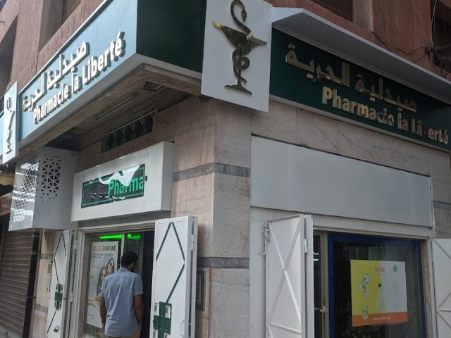 Pharmacie La Liberté - Mohammédia - +212 5233-20306