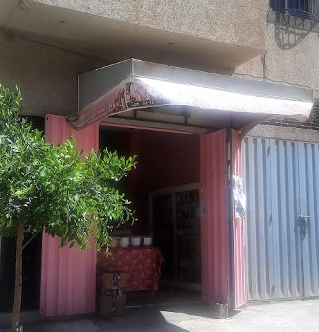 مكياج الفتح - Ben Yakhlef - +212 660-835385