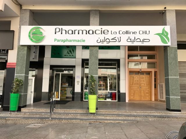 PHARMACIE La Colline CHU - Oujda - +212 5365-34853