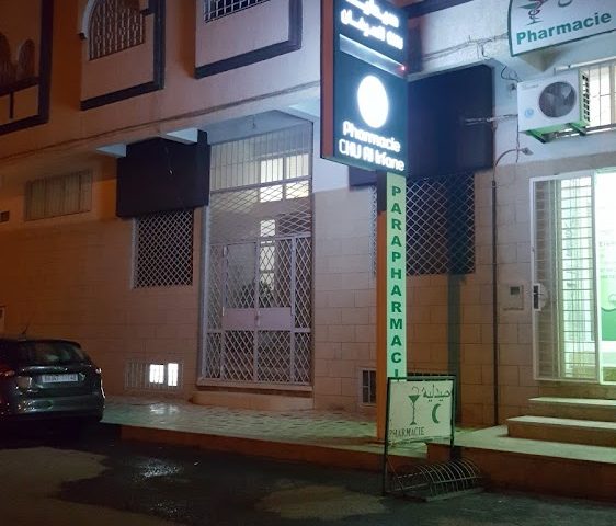 Pharmacie CHU al Irfane - Oujda - +212 5365-32220
