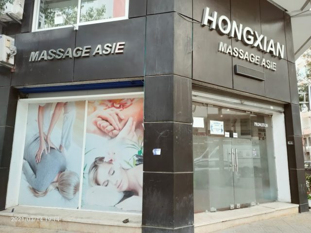 HONGXIAN - Casablanca - +212 5228-64837