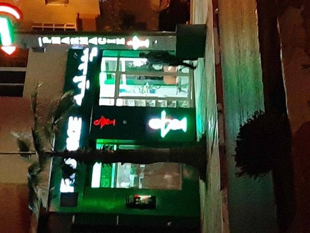 Pharmacie Route Sefita - Meknès - +212 5354-69271