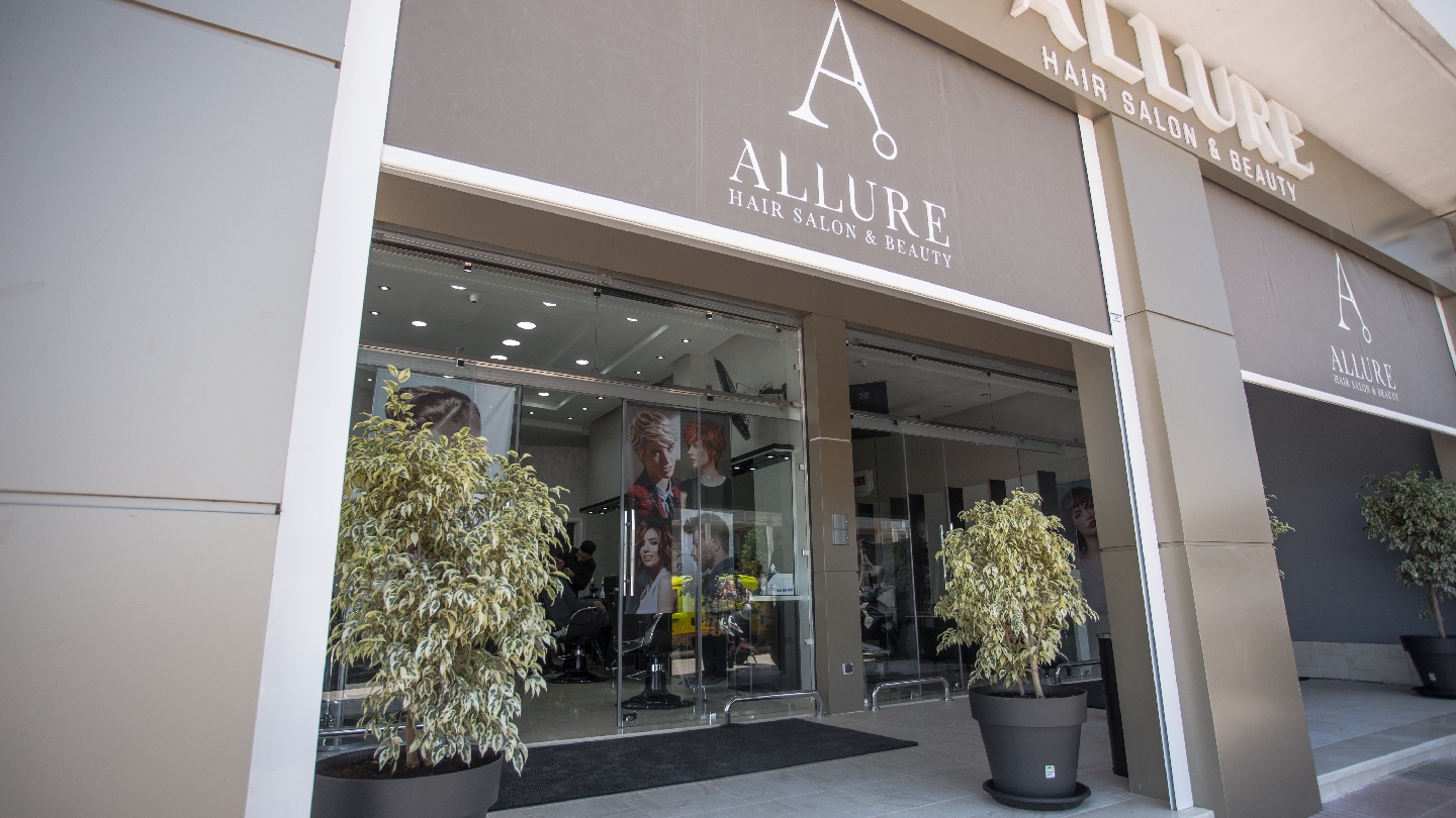 Salon Allure - Agadir