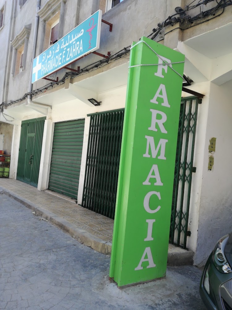 Pharmacie F.zahra