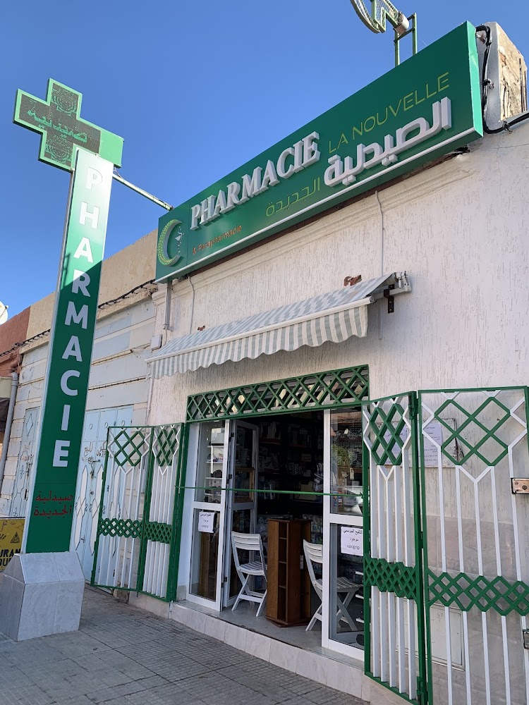 Pharmacie et parapharmacie nouvelle kasba tadla