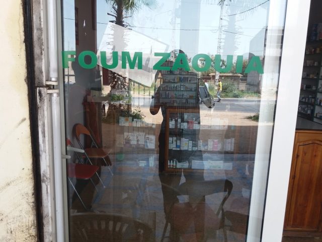 Pharmacie Foum Zaouia - Foum Zaouia - +212 5234-23633