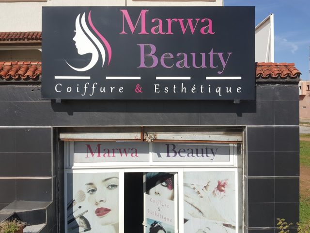 Salon Marwa Beauty - Mohammédia - +212 5233-13249