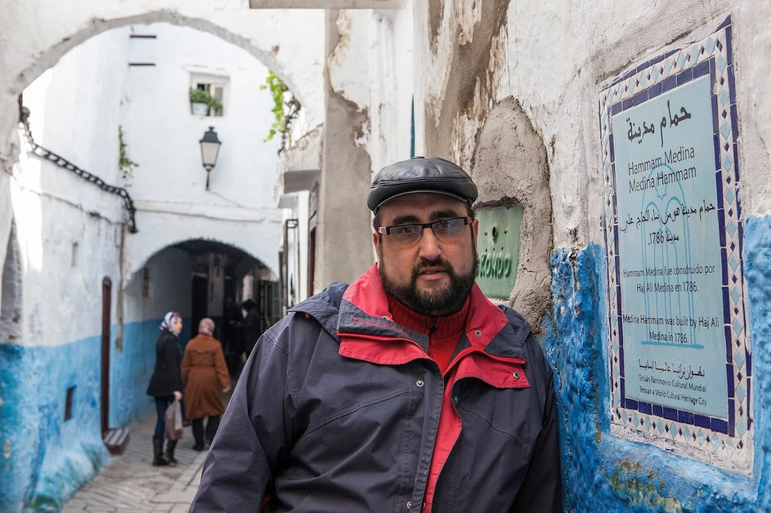 حمام مدينة - Tétouan