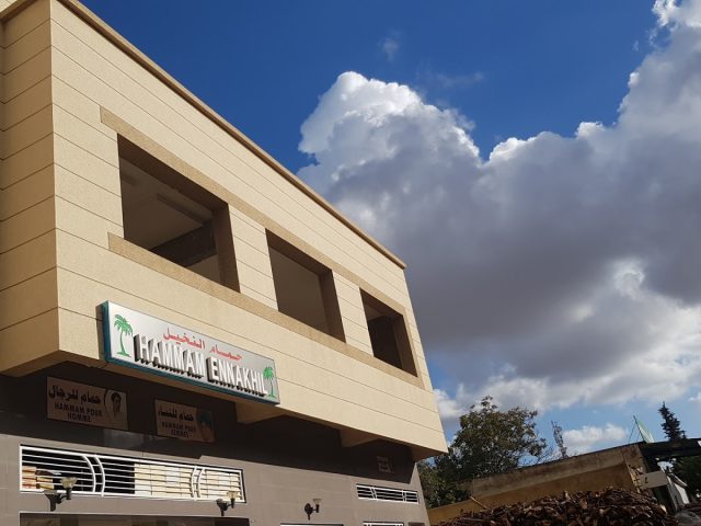 HAMAM NAKHIL (حمام النخيل)