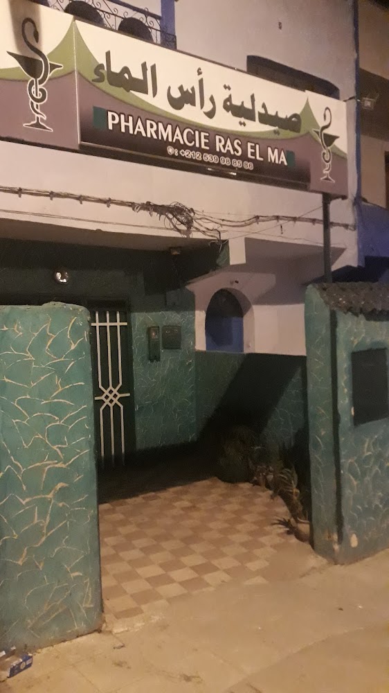 Pharmacie ras el ma