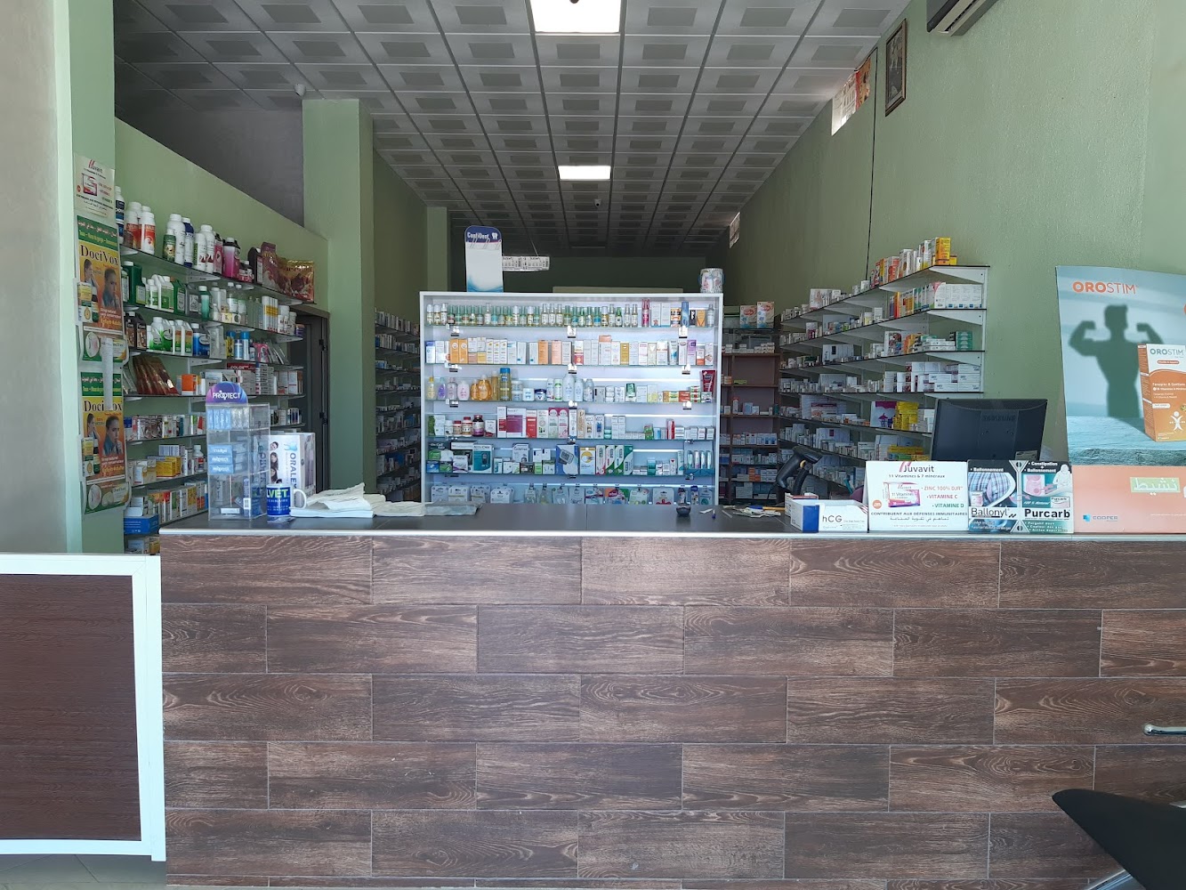 Pharmacie EL HEMA صيدلية الهمة