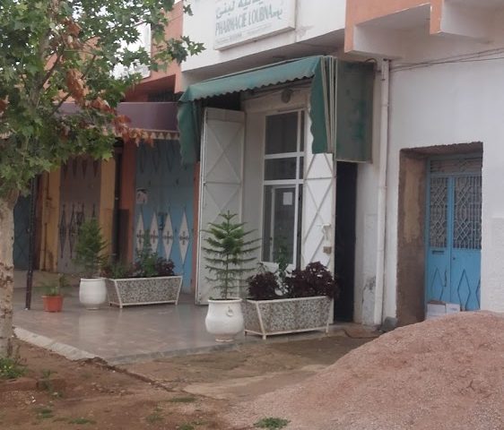 Pharmacie loubna صيدلية لبنى - Ighrem Laâlam - +212 694-436058