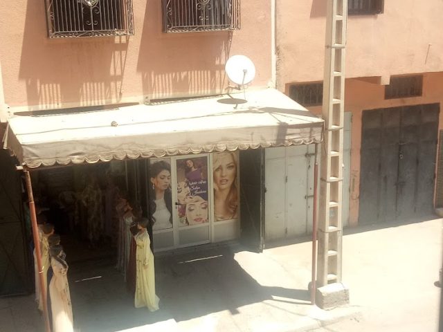 Salon jawhara صالون جوهرة