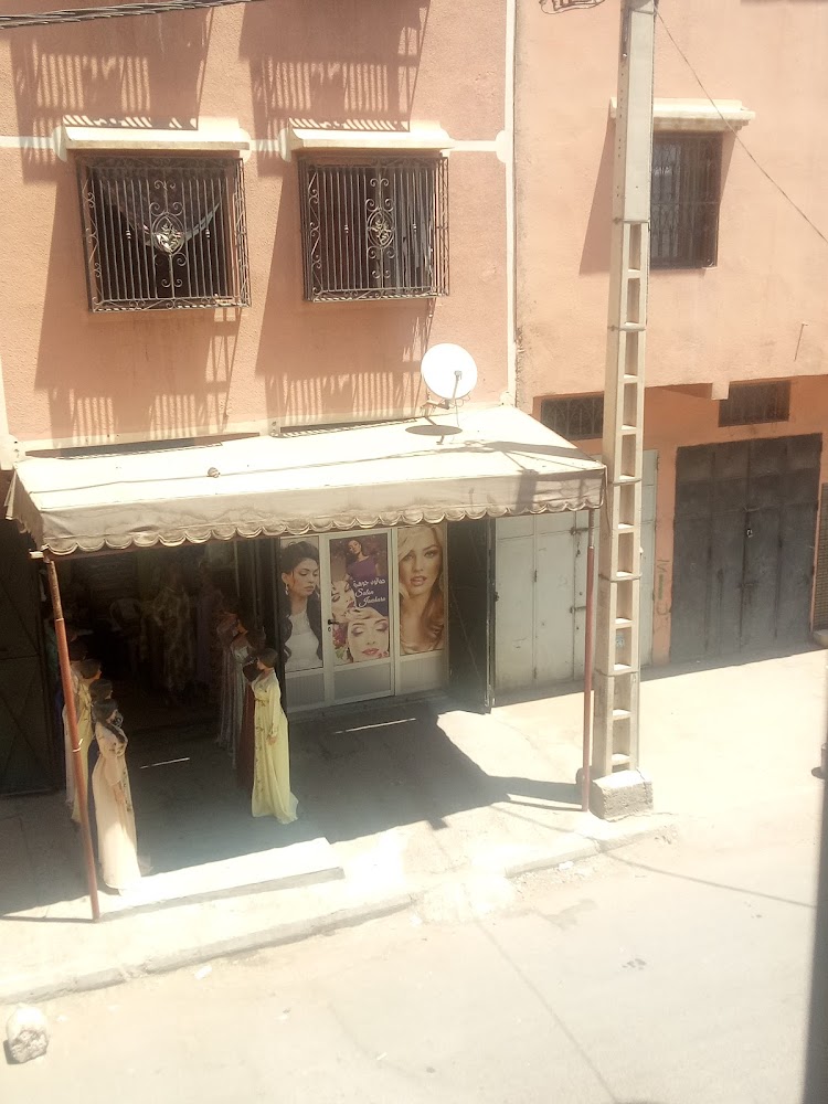 Salon jawhara صالون جوهرة