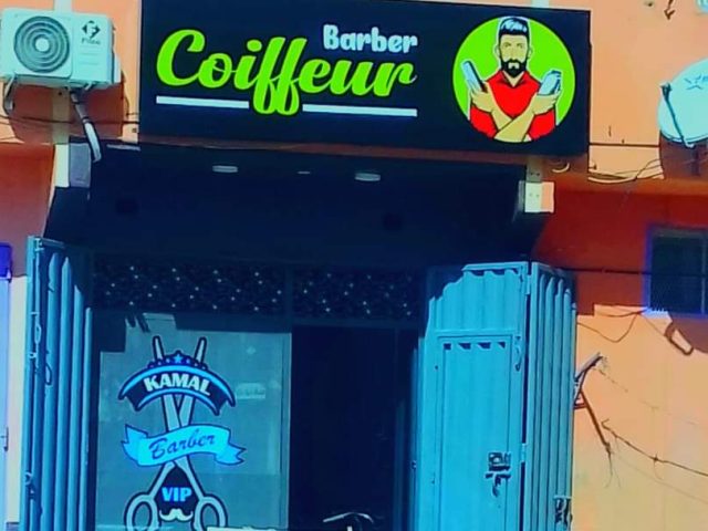SALON DE COIFFEUR KAMAL - Tan-Tan - +212 666-984418