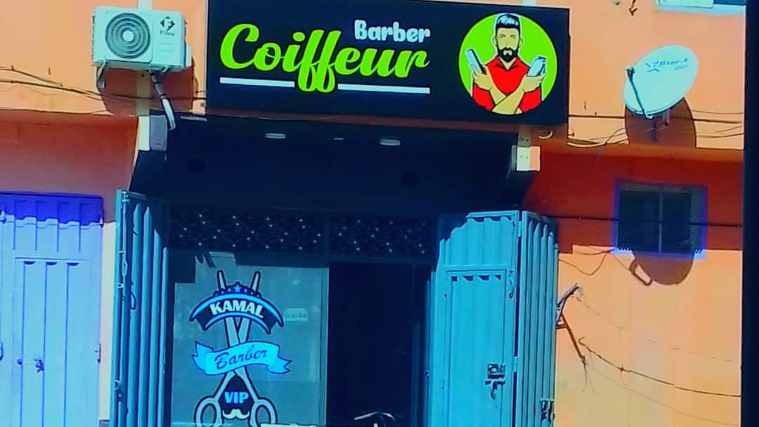 SALON DE COIFFEUR KAMAL