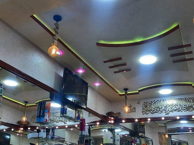 Salon kamal jabri - Ben Ahmed - +212 661-957889