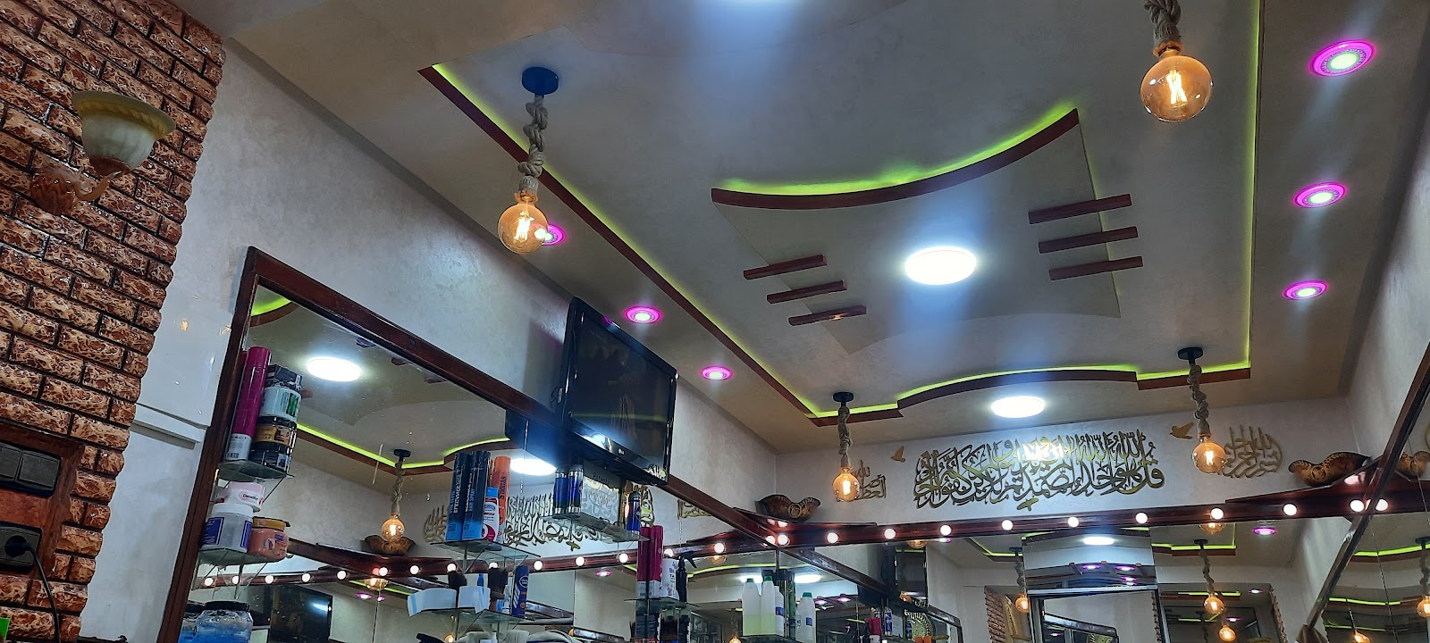 Salon kamal jabri
