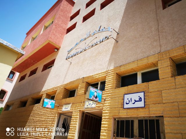 AL HAMD حمام الحمد - Deroua -