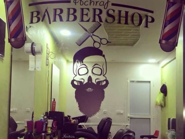 The Barbershop Youssoufia - Youssoufia - +212 606-069220