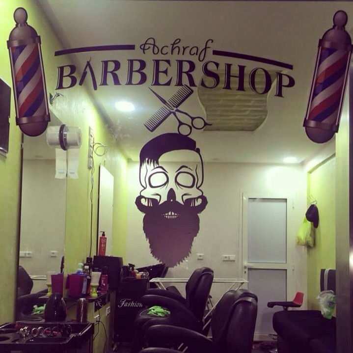 The Barbershop Youssoufia