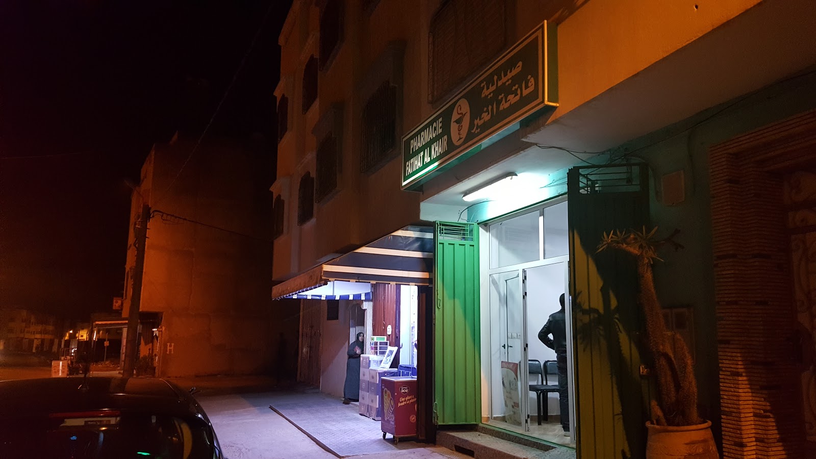 Pharmacie Ahl El Kheir