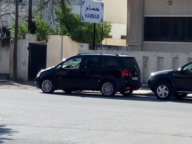 Hammam ibn Athir