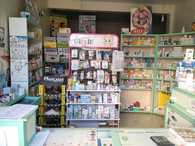 Pharmacie Ibn Sina TanTan صيدلية إبن سينا طانطان